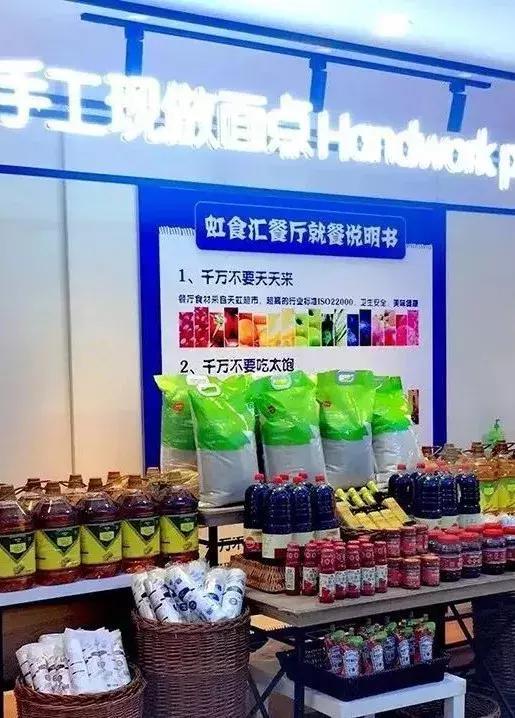 天虹也推出“新物种”，是在跟风学盒马、7FRESH？