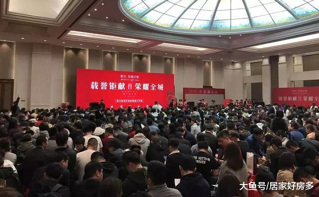 日光盘再现！近1200人抢348套房。