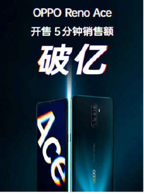 RNEO ACE这么火？普通版被疯狂催货，高达版变理财产品