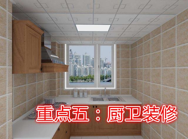 新房39天完工！亲装分享：装修7大重点及详细流程20步，真简单！