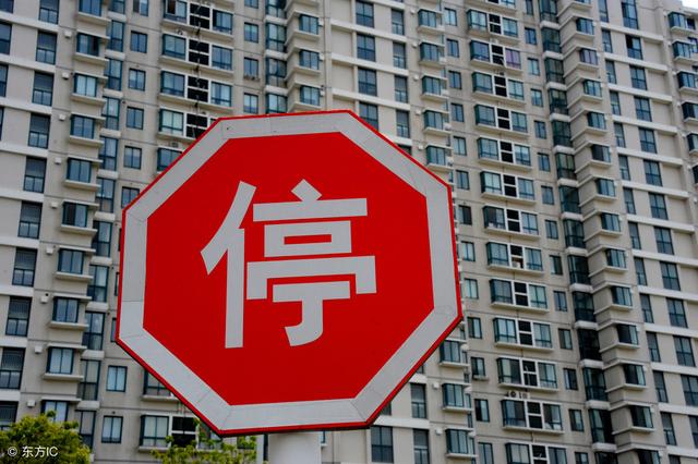 正式告别公摊面积！住建部发文：住房按套内面积进行交易