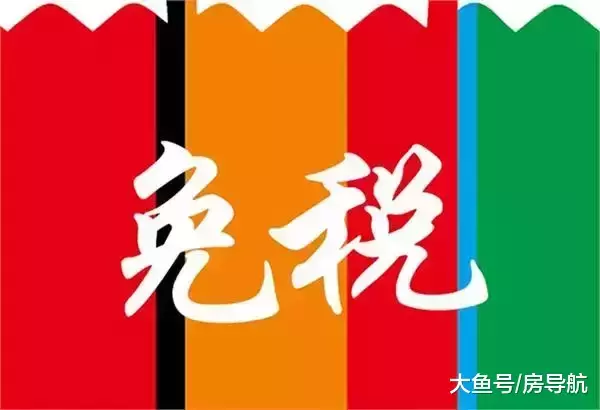 迪拜置業成為高凈值人群投資新出口