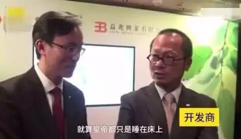 超级震撼！14平米住房来了，这是我们的未来吗？