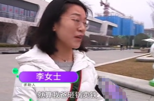 女子买房选27楼，交完首付发现总共就26层，女子怒了：让我住哪里！