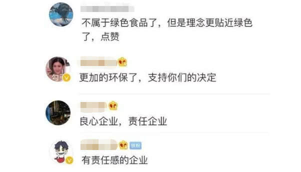 “绿瓶雪碧”宣布被淘汰，网友拍手叫好，肥宅：快把饮料做成绿色