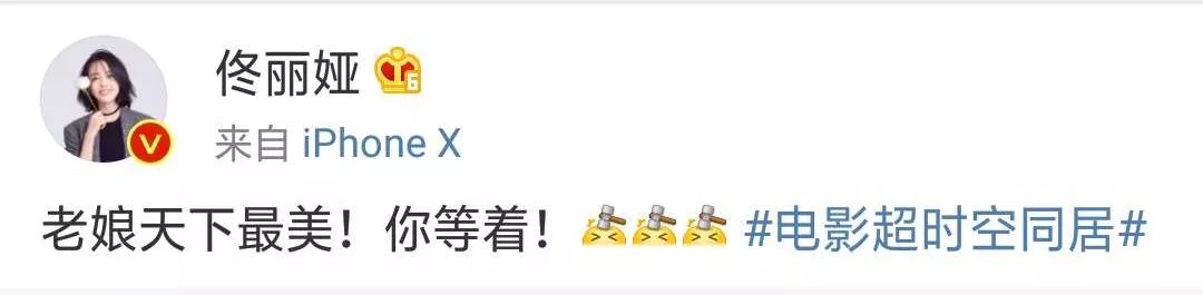 被陈思诚的审美耽误了那么久，佟丽娅终于活成“老娘天下最美”的样子