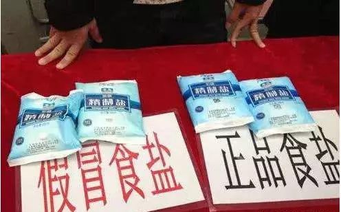 肾衰竭:吃这种盐会“肾衰竭”!务必告诉家里人买盐要注意