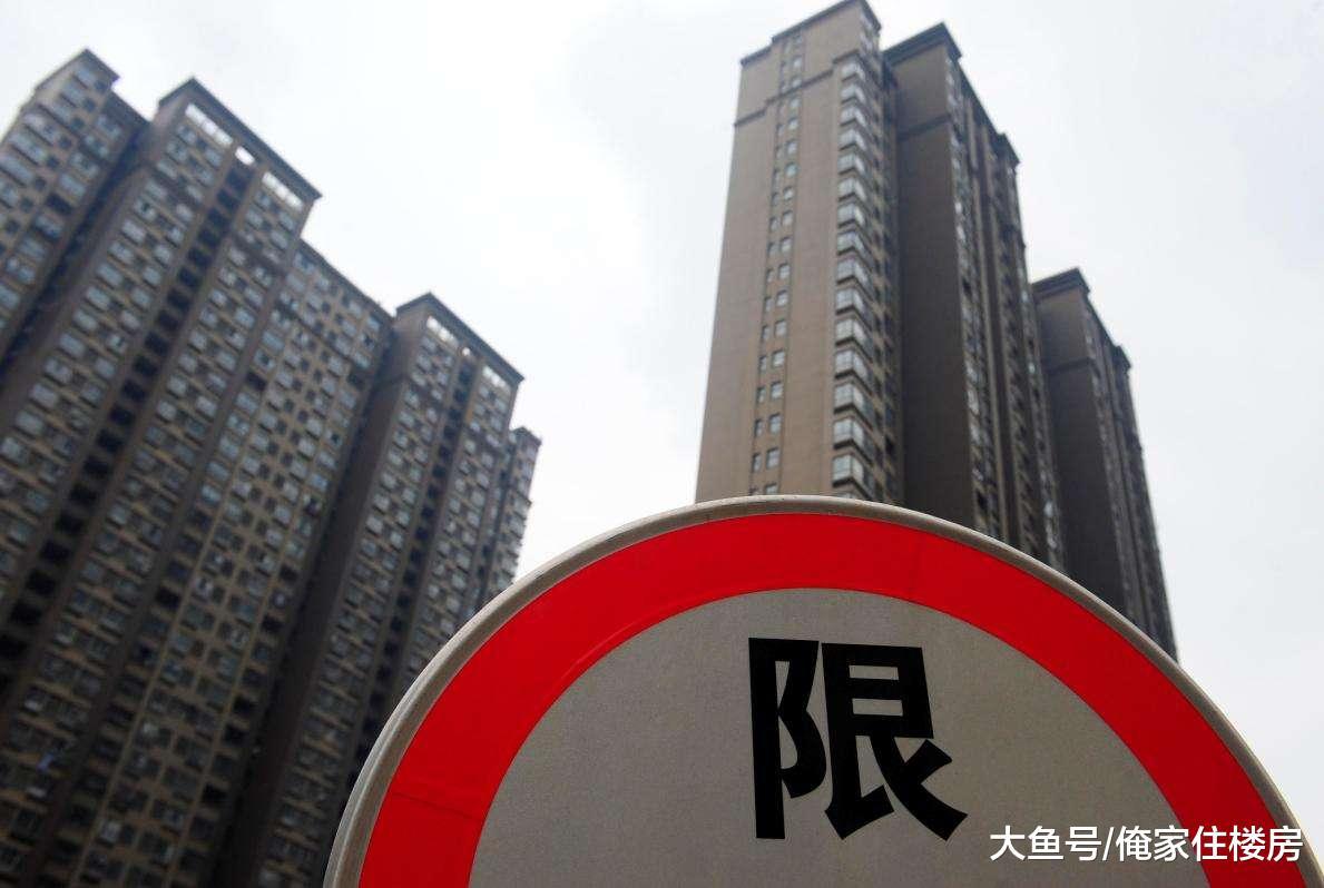 “接力贷”鼓励子女用老人资格买房, 绕开“限贷”享首套房优惠!