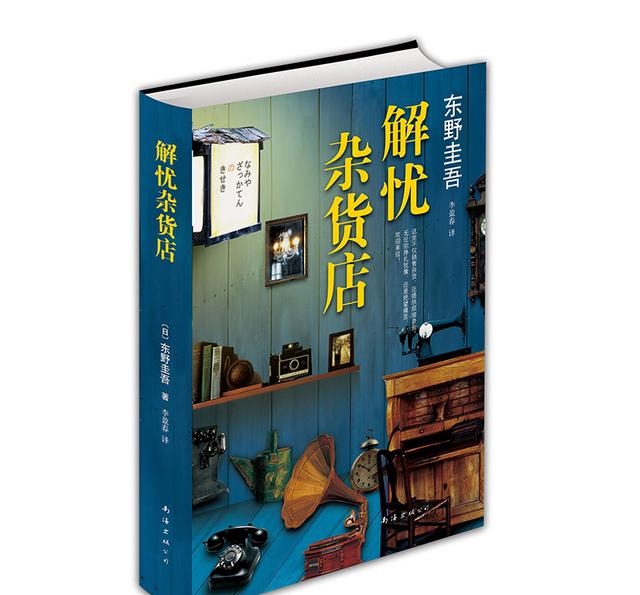 最受文艺青年欢迎的8本书籍，让你成为更好的自己，值得一看