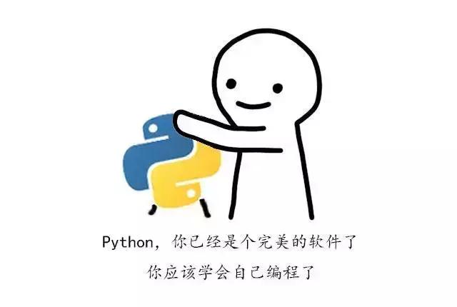 学了Python来破解下邻居的WiFi