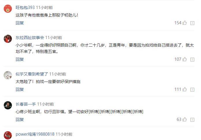 郭德纲大儿子郭麒麟眼角受伤差点失明！师傅于谦道出受伤真正原因