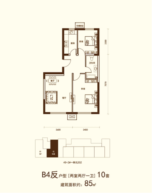 昌平803套共有产权房开始申购！19000元/平~