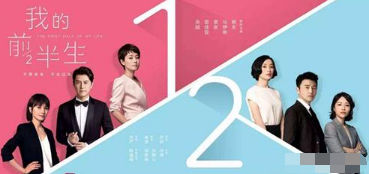 那些三观不正却火爆的电视剧，保证你看过！