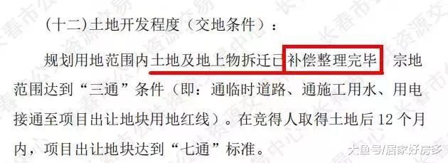 南临河街的万达哪去了？