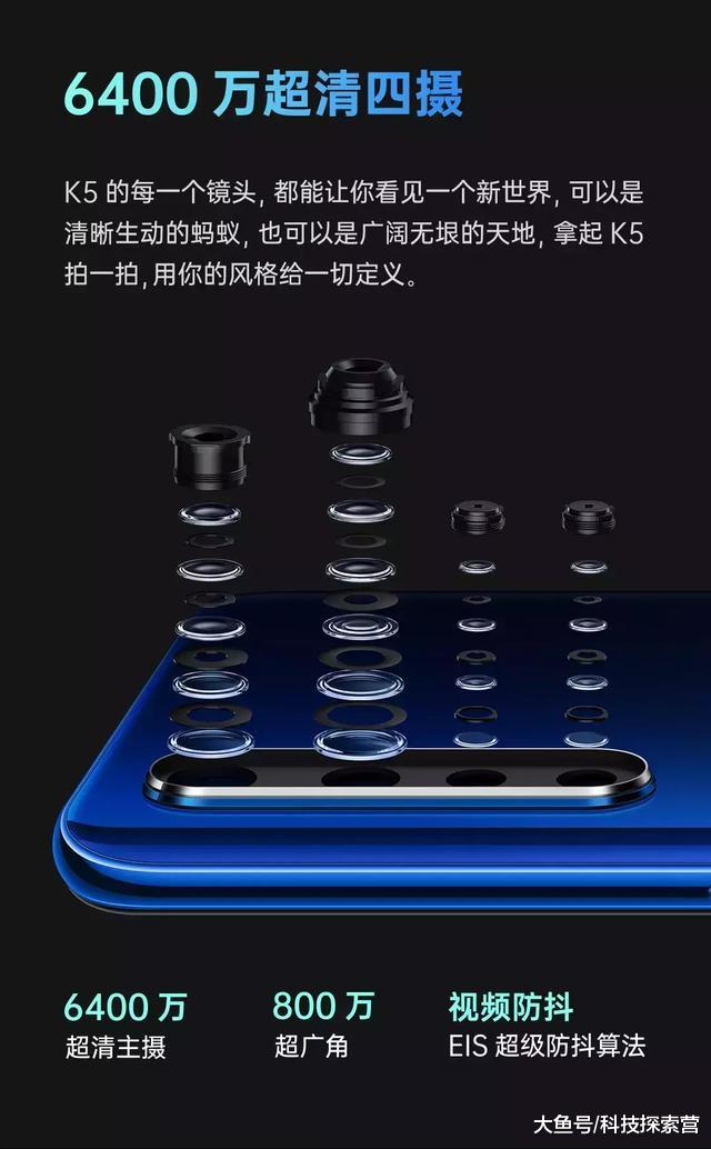 搭载全新国民快充技术，千元机诚意之作OPPO K5即将上线