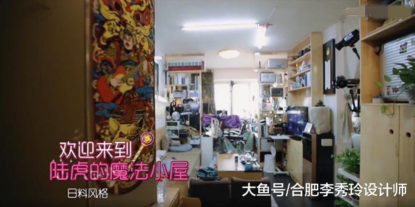 藝人也打拼蝸居！榻榻米當客桌，連壁衣柜做滿墻，吳昕調侃：像個日料店