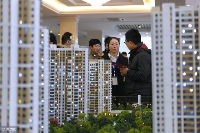 昨日楼市发生了这几件大事，将影响你我买房！ | 楼市日报