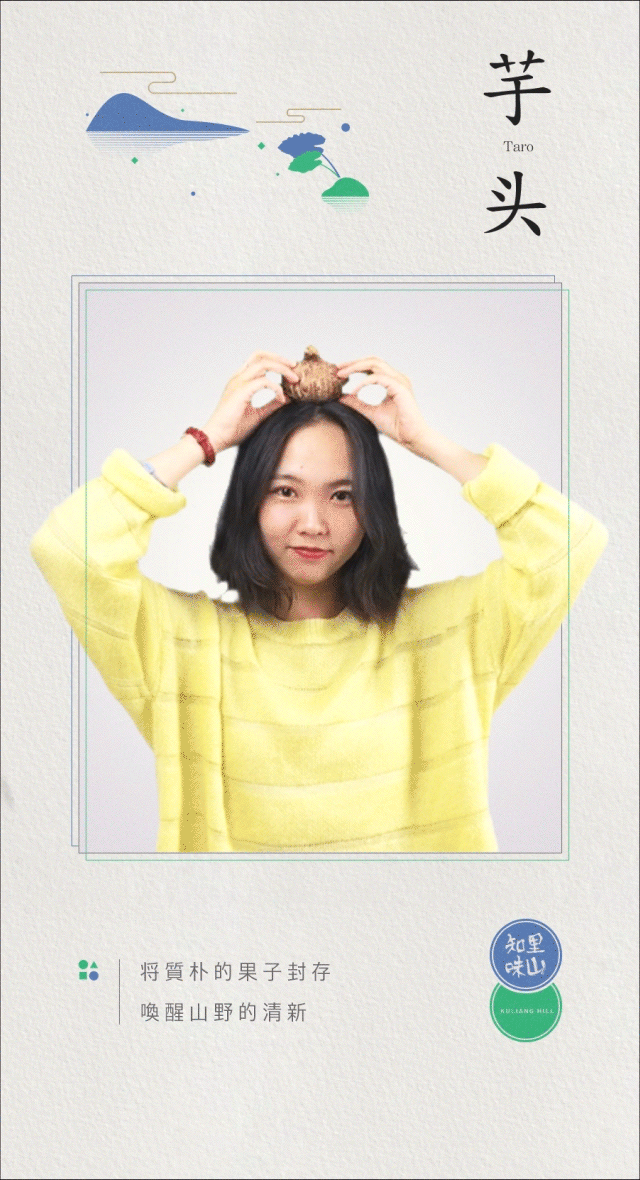 初秋时节，地产界首个轻食主义正在呈上