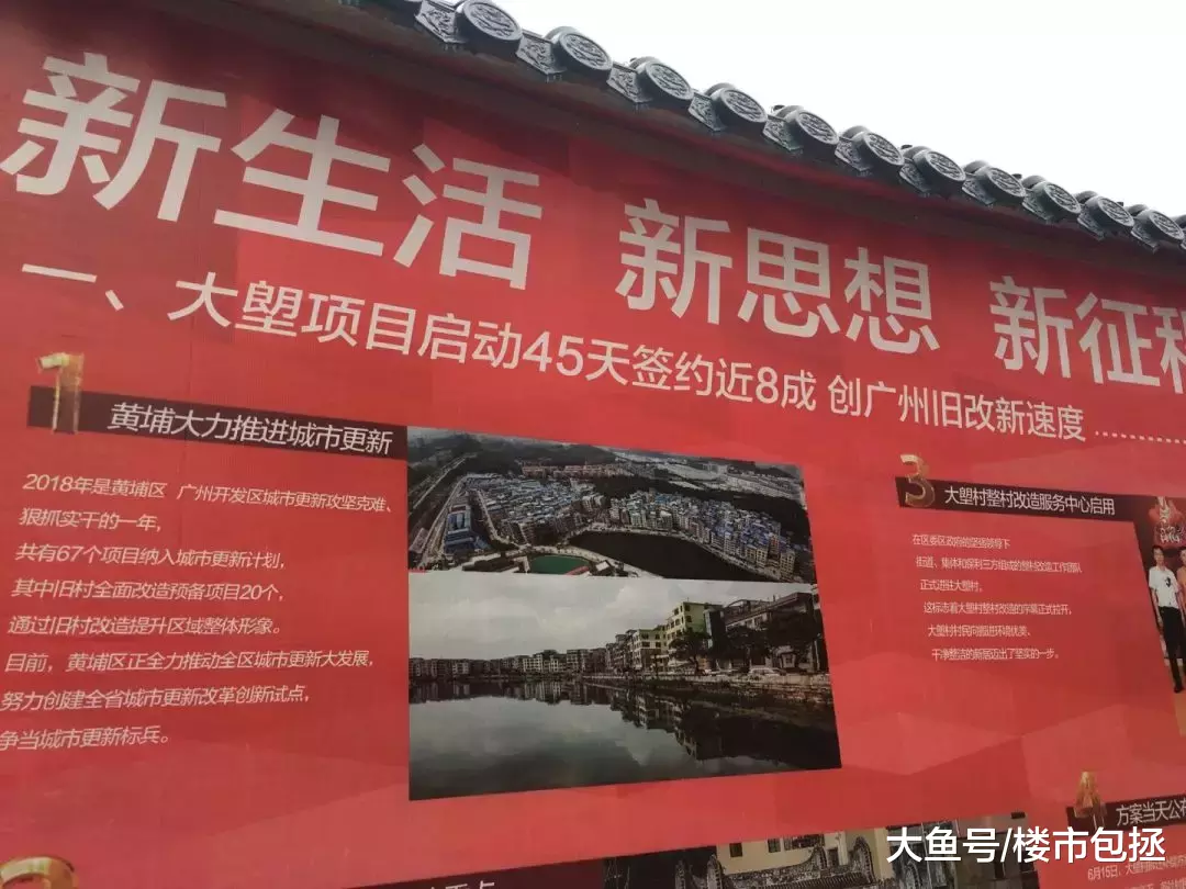 实探大塱村旧改现状，房东说一年之内拆不了！