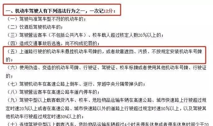 公安部定了：以后这样停车12分扣完+罚款200！