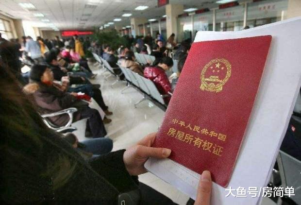 买房是“先付钱”还是“先过户”？内行人分析完，心里有数了！