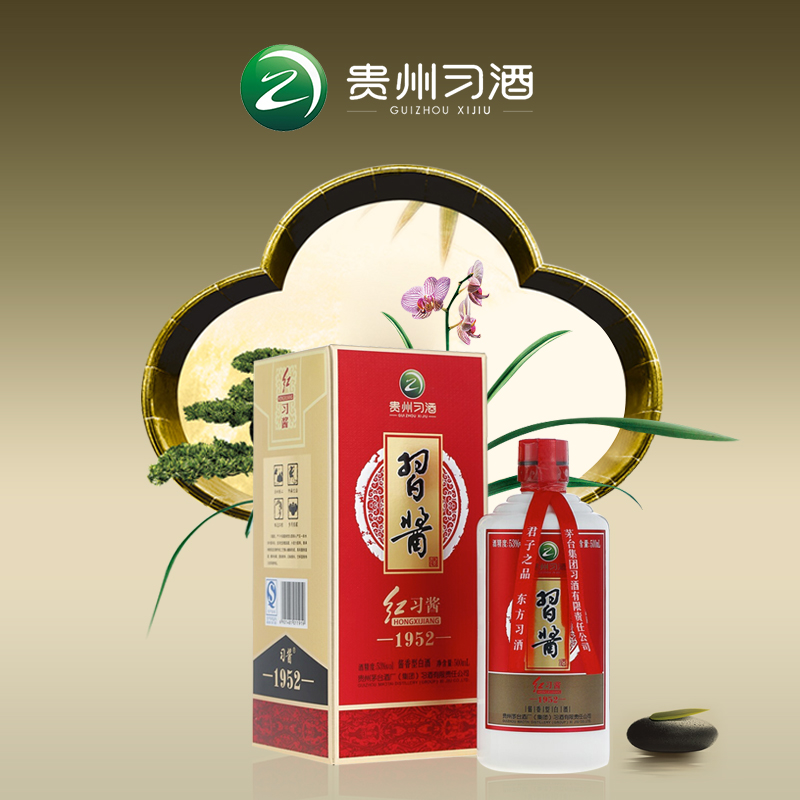 声名远扬的中国白酒前3强，比拉菲后劲足，外国人喝了赞不绝口
