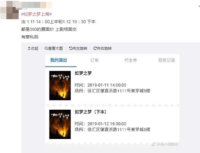 杨幂离婚第一部戏爆“男主角是地下情人”征临演通告外泄: 2天后开镜