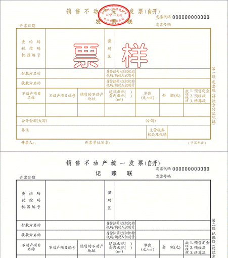 拿到房产证后别大意！及时办“3件事”，未来转让“省事还省钱”