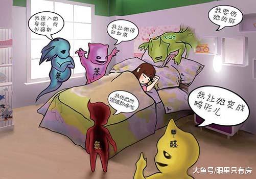 警惕！房价出现下跌时，这5种房子或将先贬值，希望没有你家！