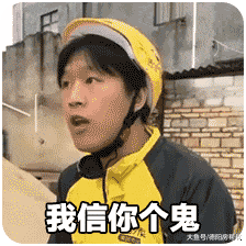 你過幾年再買房吧，德陽房價會降的！（反正我有房了）