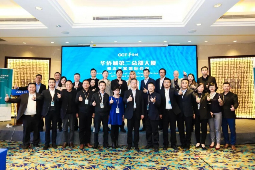 华侨城第二总部大厦怎么建？国际顶级设计团队论战昆明