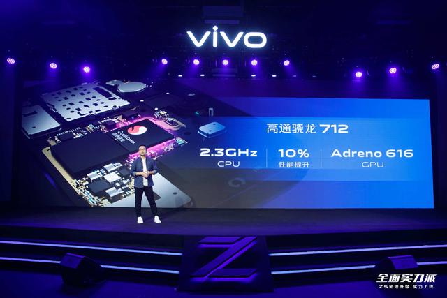 vivo又一新机在京发布，续航能力称霸中端机的vivo Z5来了