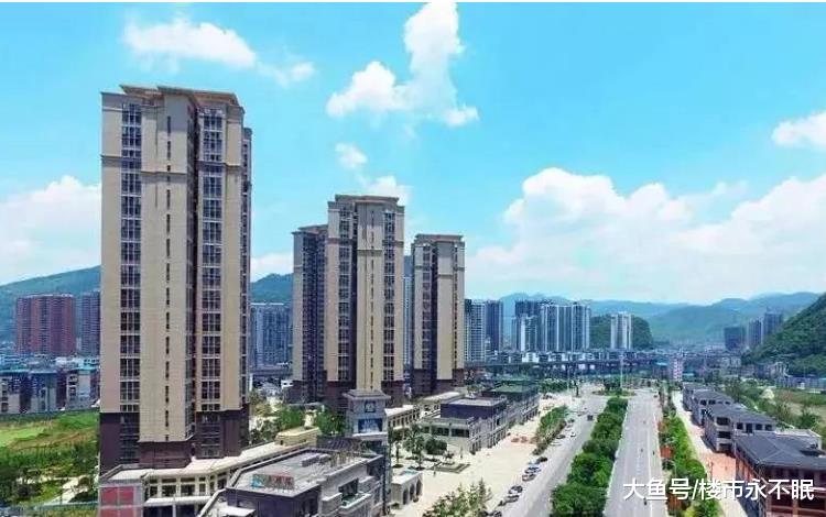贵州房价相当高的3个县，买房不容易