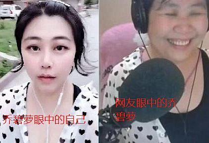 90后乔碧萝当老板，与旗下女艺人拍合照，网友：她站在后面有点吓人