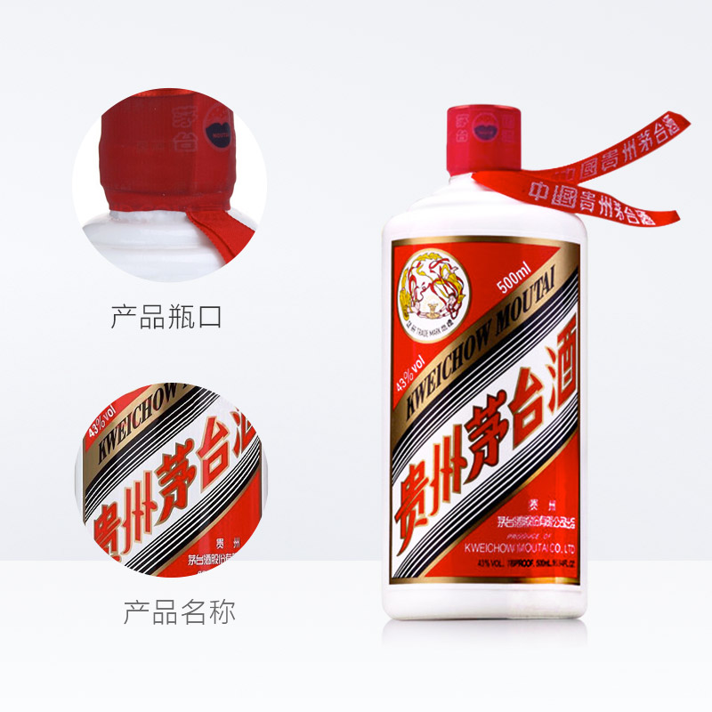 声名远扬的中国白酒前3强，比拉菲后劲足，外国人喝了赞不绝口