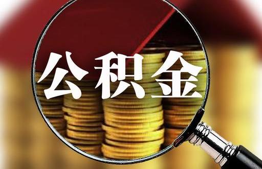 买房后这张发票要赶紧办，很多人不注意，多缴了不少钱