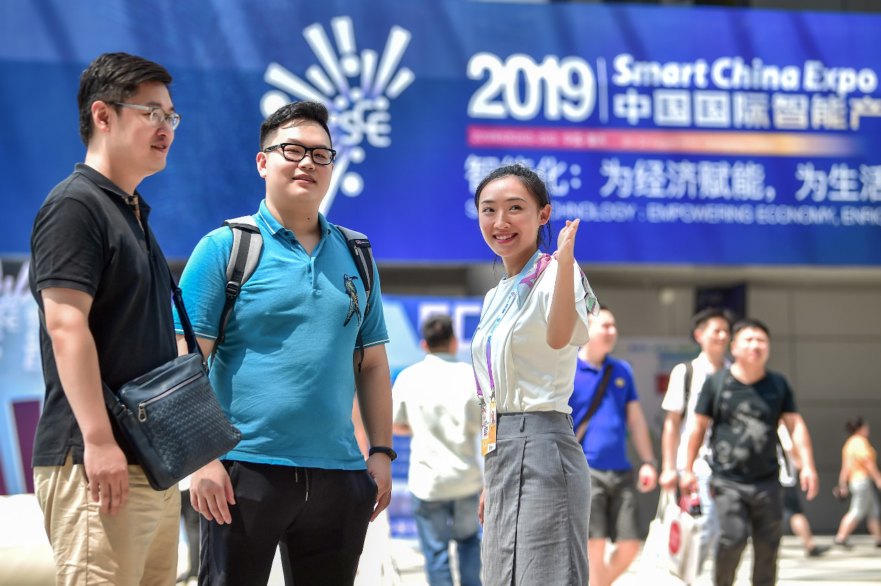 用智慧的方式做会展服务 龙湖智慧服务决战2019智博会