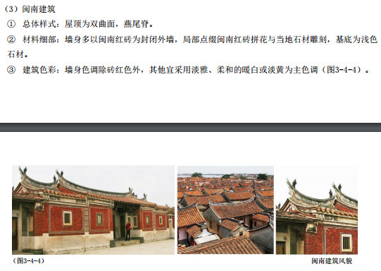 官方发布重要文件! 厦门要大升级了! 3层级重点片区划分曝光!