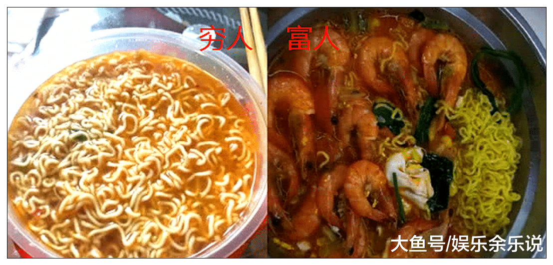 穷人和富人的差距有多大？车厘子泡面不算啥，看到冰淇淋：我酸了