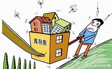 库存大转移, 开发商卖光了房子, 炒房者却卖不掉