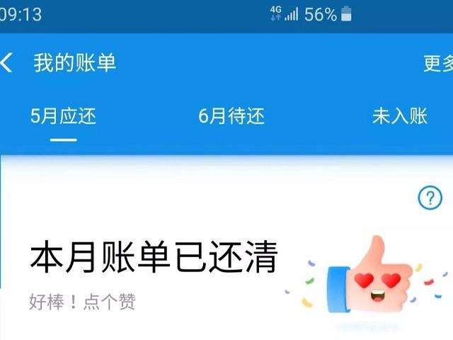 支付宝“大放血”：退休前给“老用户”的礼物！网友：马云太给力