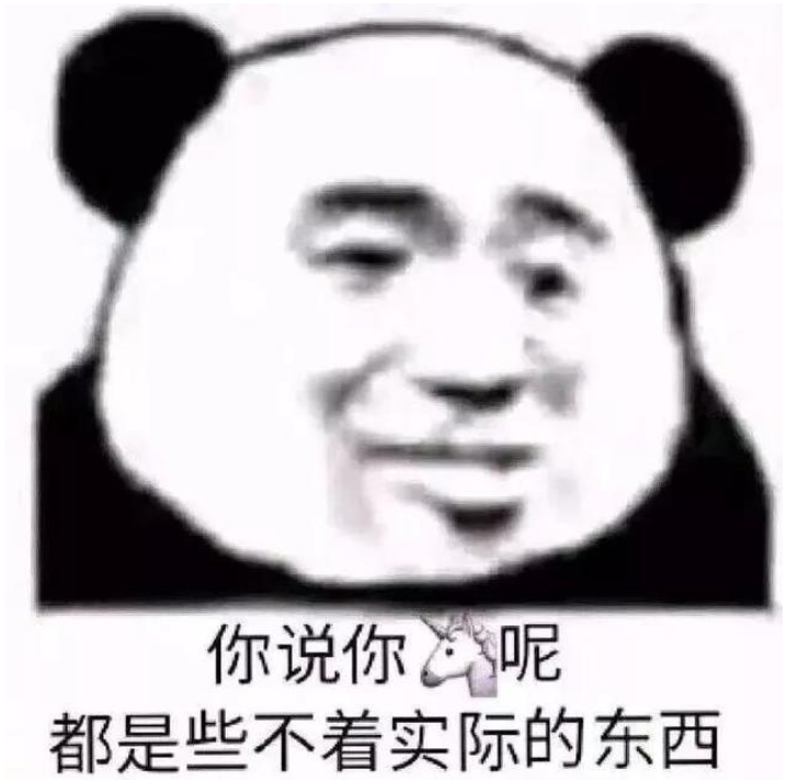 没文化千万别随便发朋友圈了！！翻车太快了！哈哈哈哈哈哈....