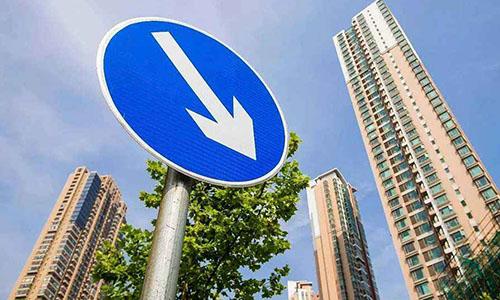 央行发布“新规”！房贷利率大调整，买房的是赚了还是亏了？