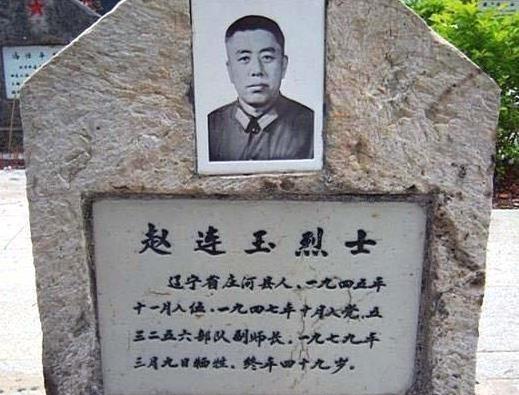 1979年对越反击战，我军损失的最高将领是谁？看完你就明白了