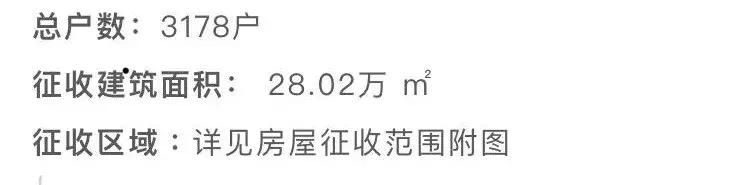 ?2019武汉下半年最新拆迁地图曝光