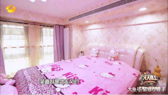 看看毛晓彤现实的家，卧室全是粉色的，看上去少女心爆棚