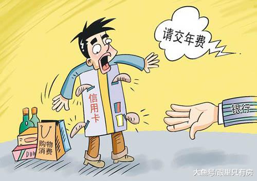 下月起，这5种购房者或将无法再获得房贷，快看看有你吗？