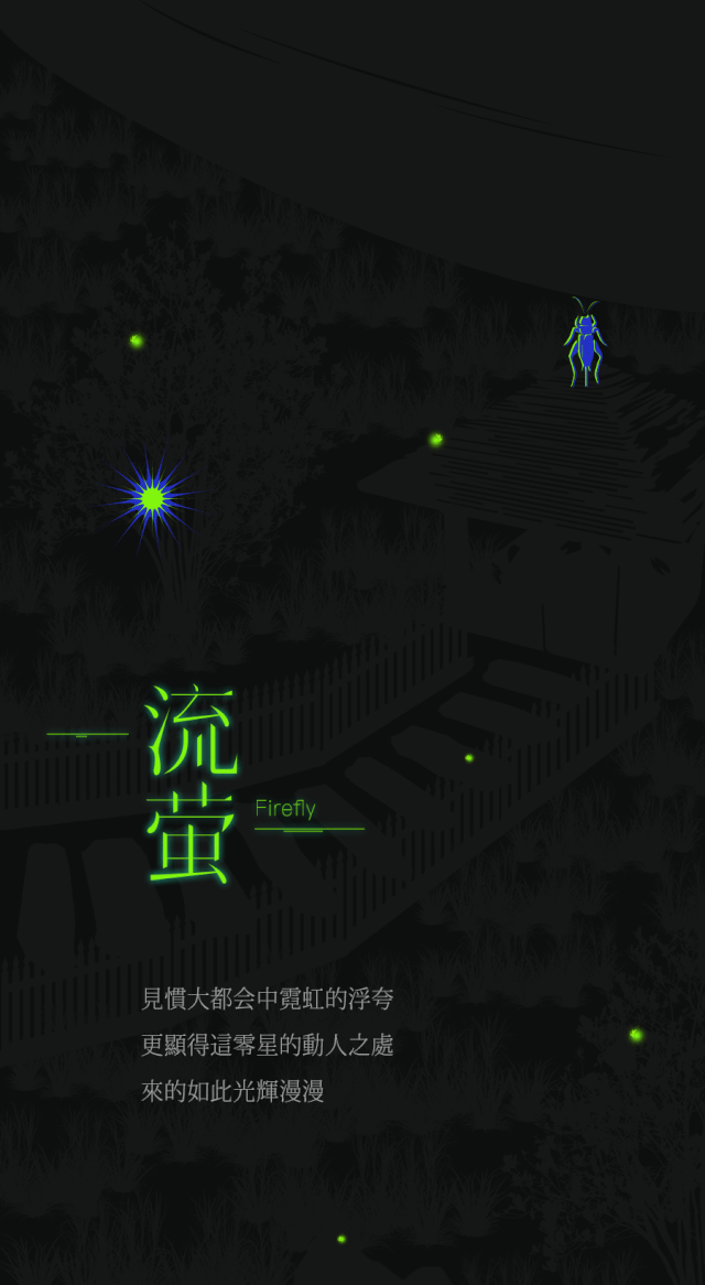 初秋时节，地产界首个轻食主义正在呈上