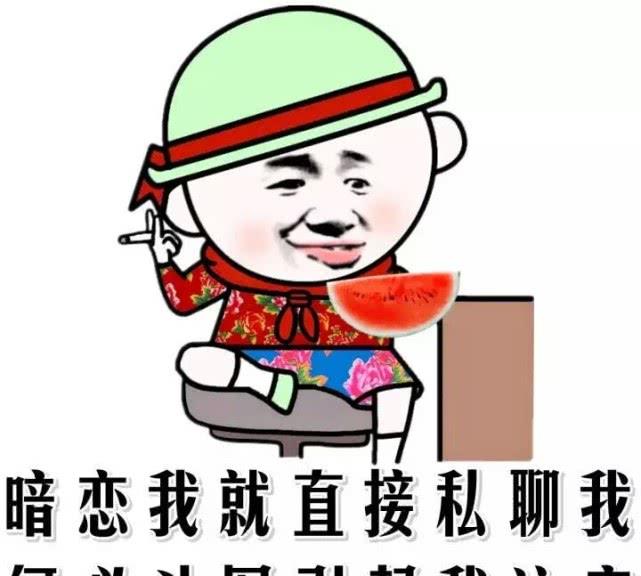 笑话：老丈人叫住了我，问道：都要结婚了，你能告诉我你的全名吗