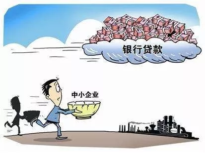 企业常见贷款方式详解
